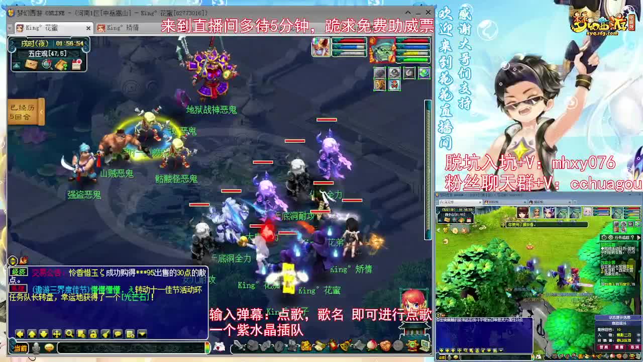 175双物理双龙：跪求助威票 第9段
