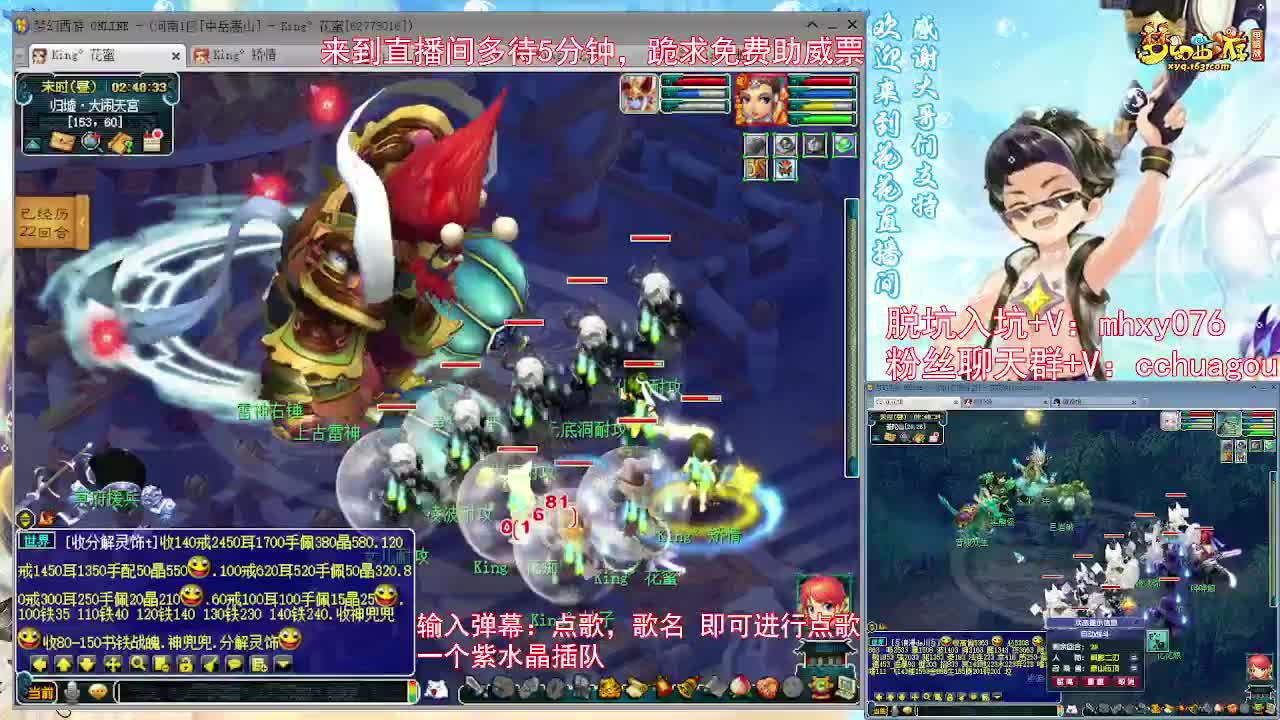 175双物理双龙：跪求助威票 第10段
