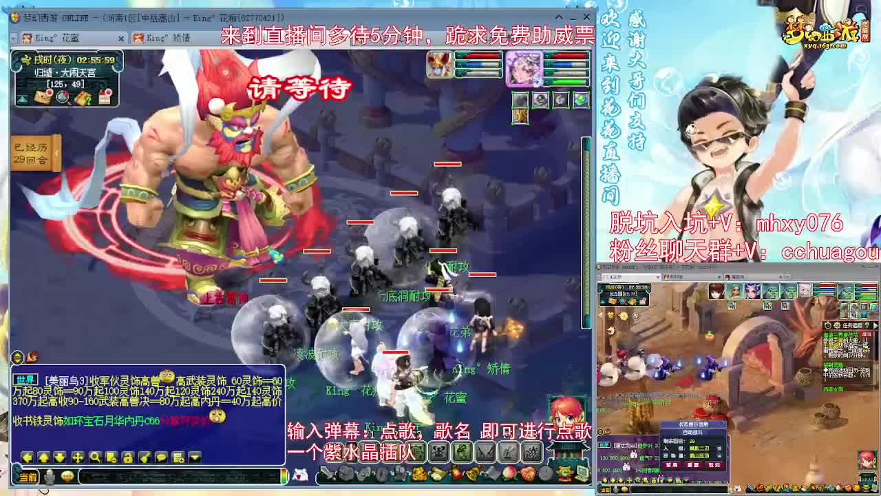175双物理双龙：跪求助威票 第11段