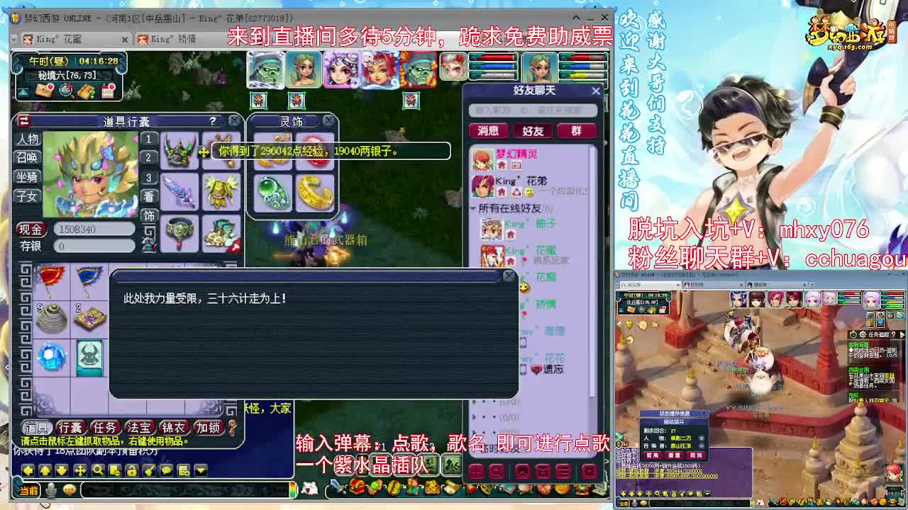 175双物理：自助点歌 第1段