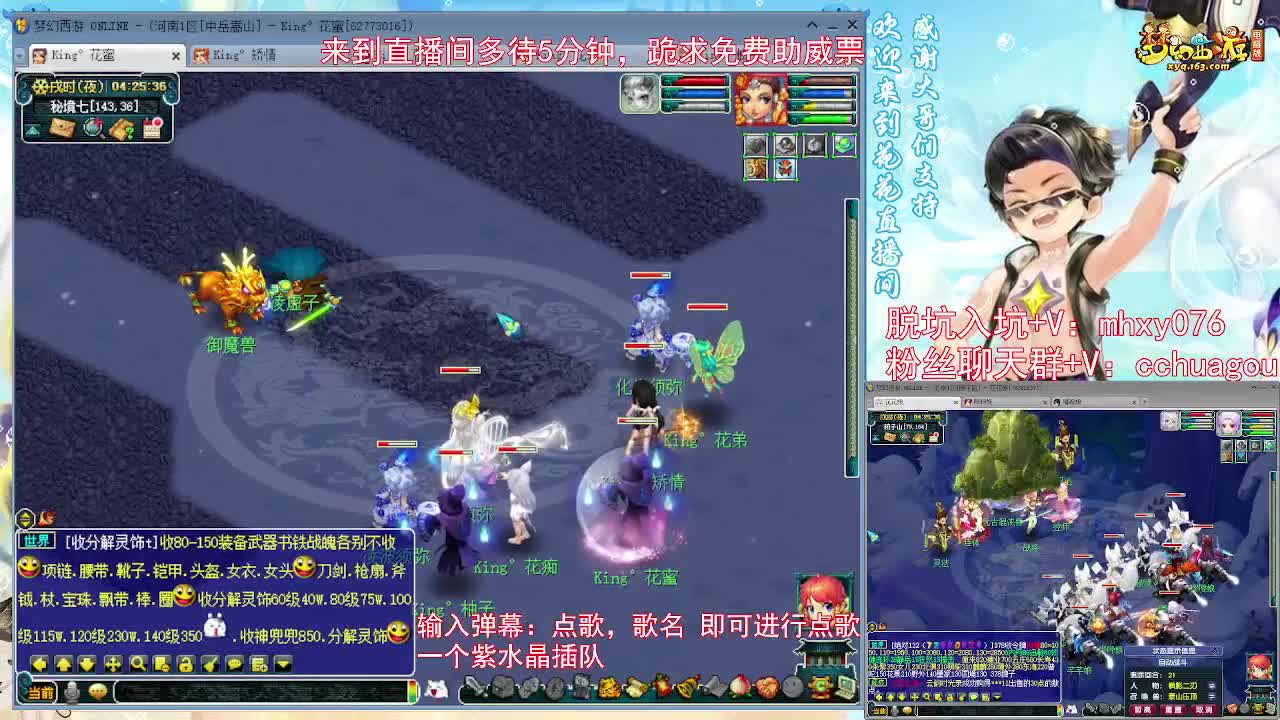 175双物理：自助点歌 第2段