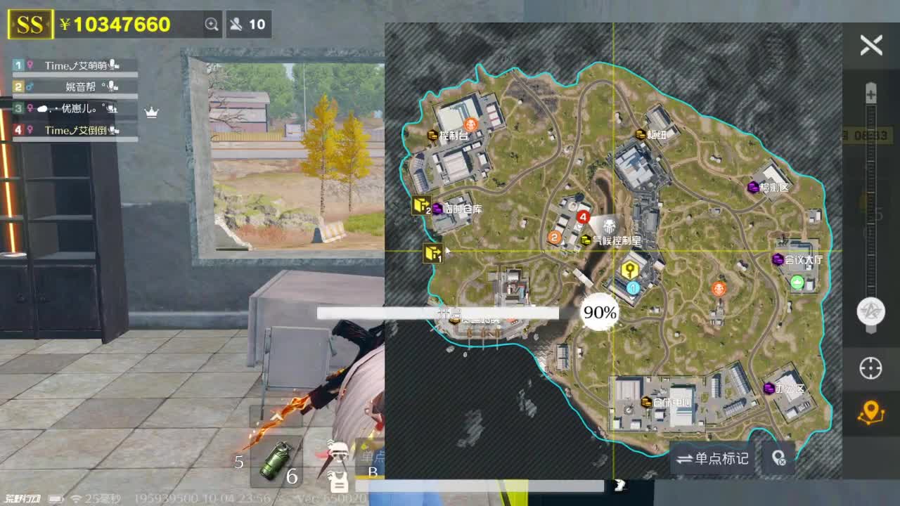 路漫漫而不知其修远兮 第8段