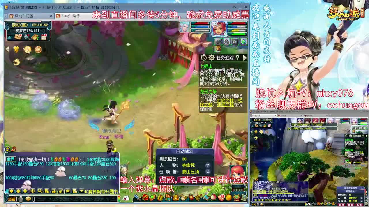 175双物理：自助点歌 第3段