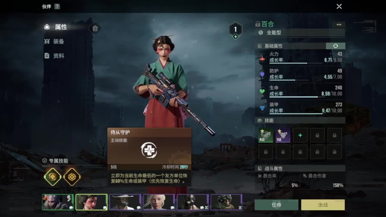 倒计时，高速免费，新起点 第1段