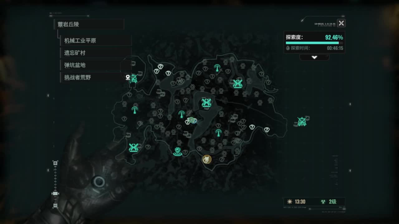 倒计时，高速免费，新起点 第3段