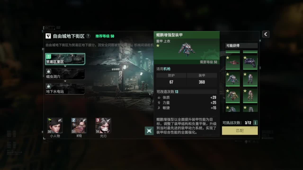 倒计时，高速免费，新起点 第5段