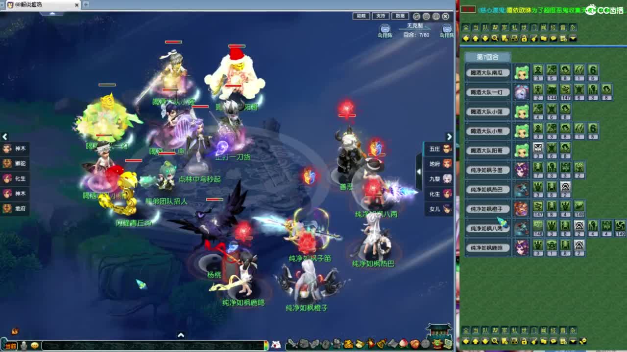 群雄逐鹿第六赛季决赛！ 第1段