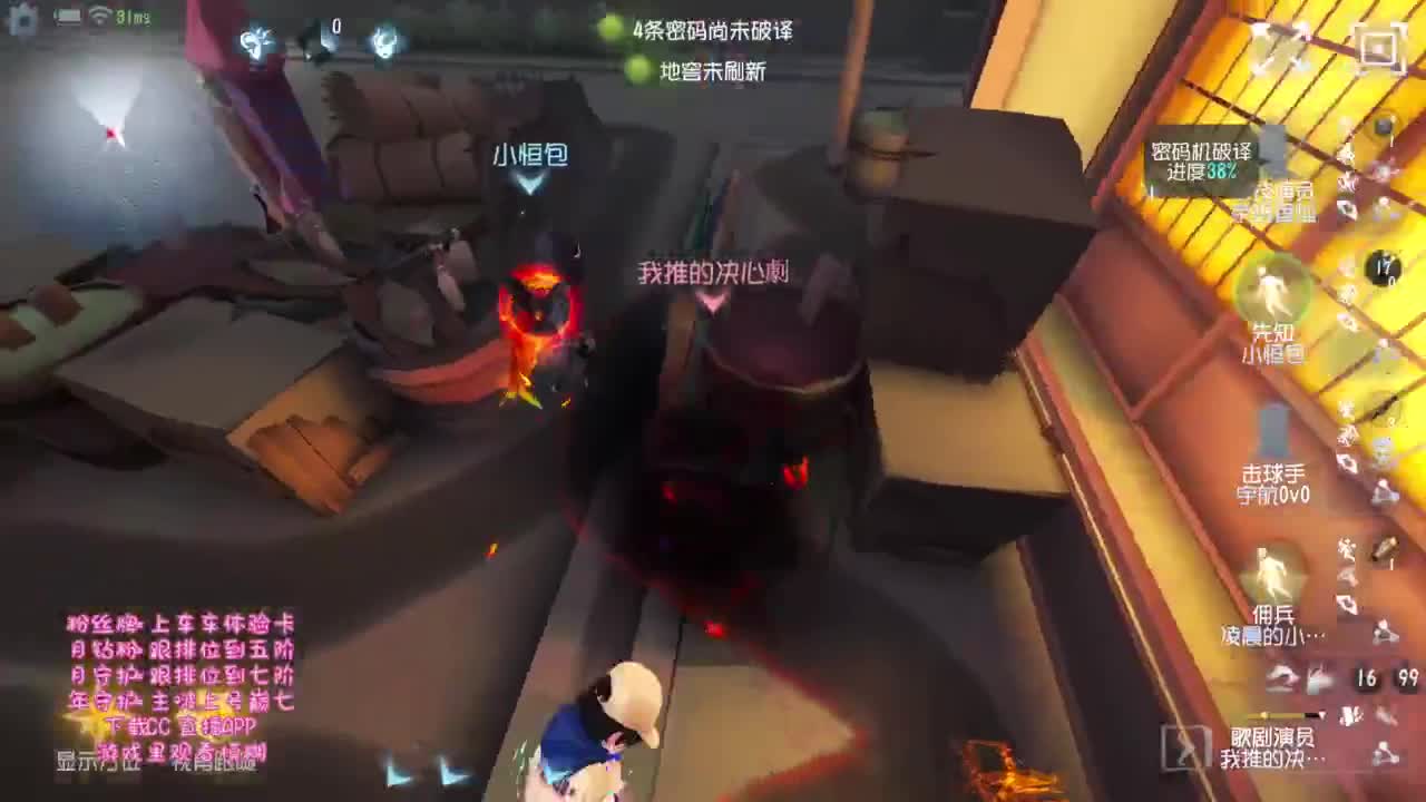 带联合！！！ 第2段