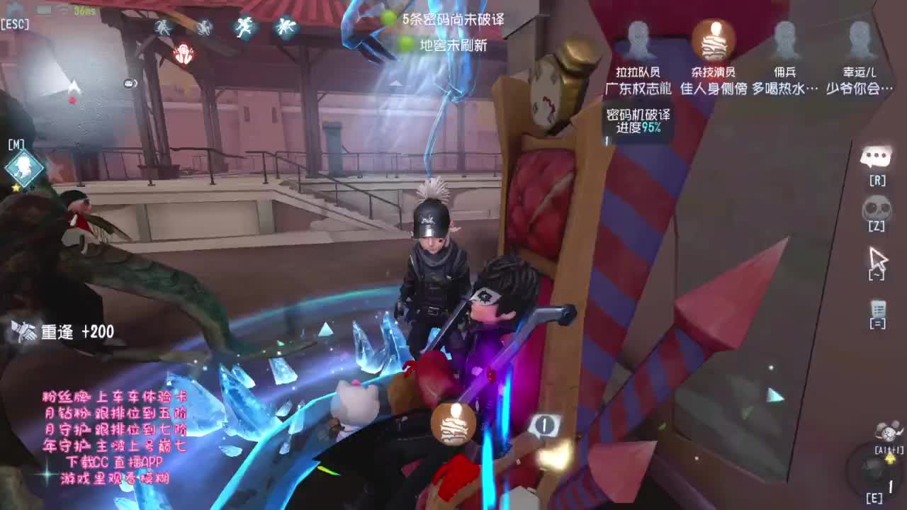 带联合！！！ 第4段
