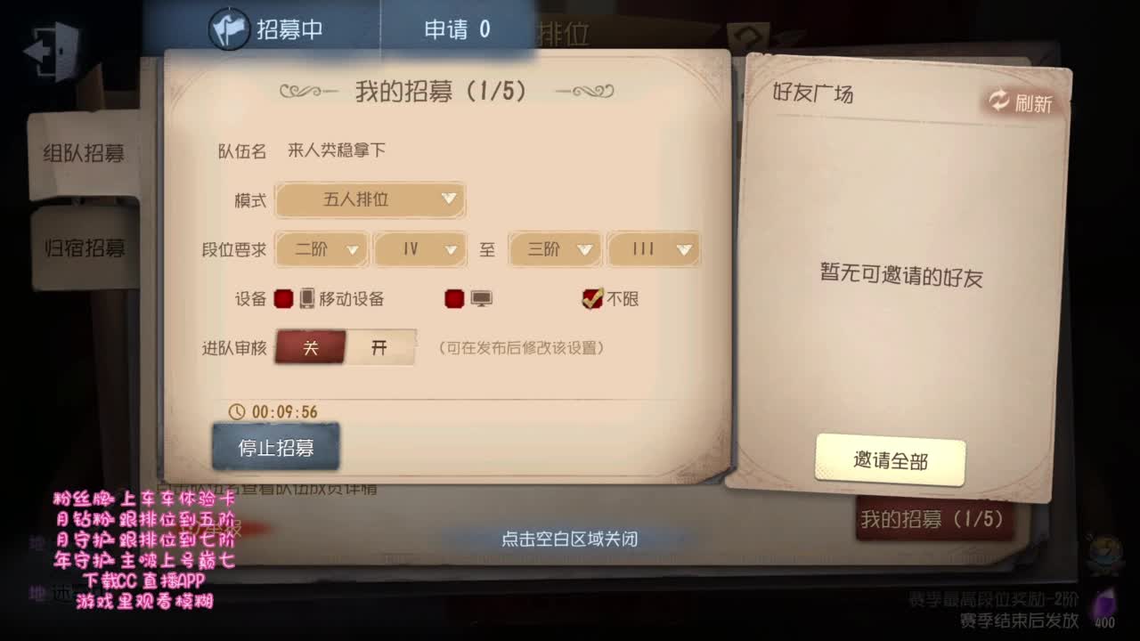带联合！！！ 第5段
