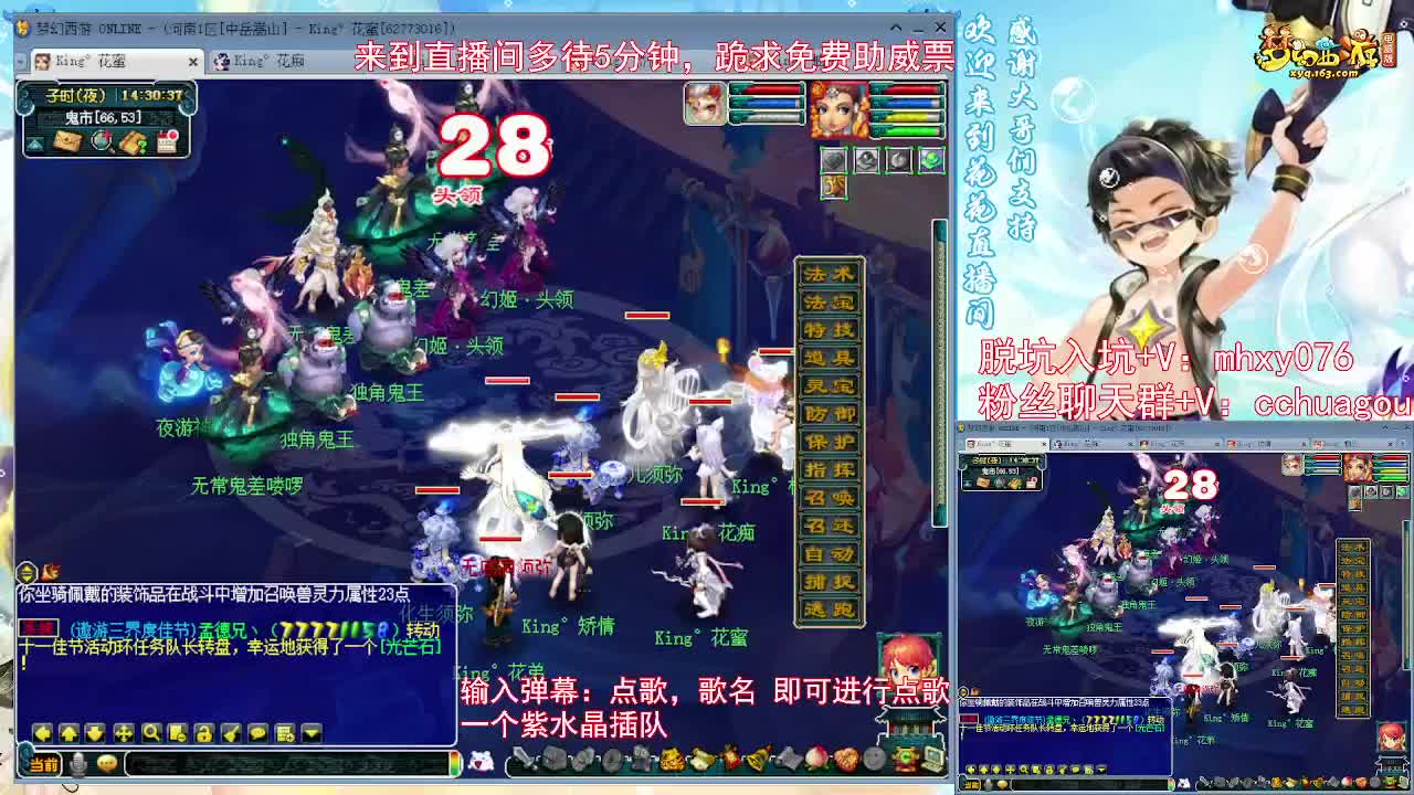 175双物理：自助点歌 第1段
