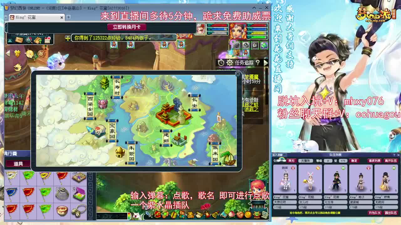 175双物理：自助点歌 第2段