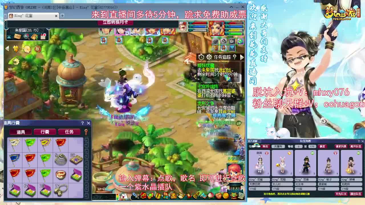 175双物理：自助点歌 第3段