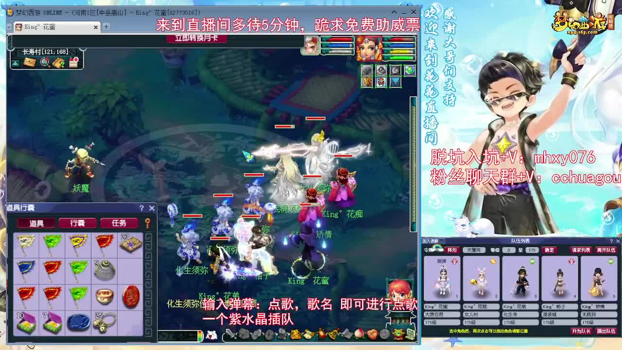 175双物理：自助点歌 第4段
