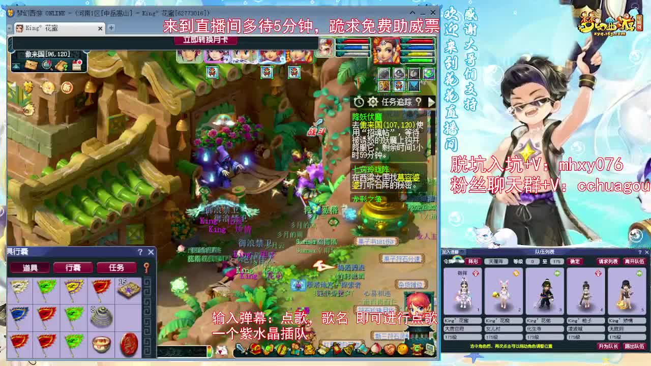 175双物理：自助点歌 第6段