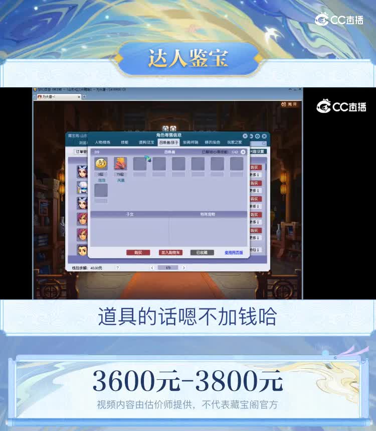 【主播点评】女儿村