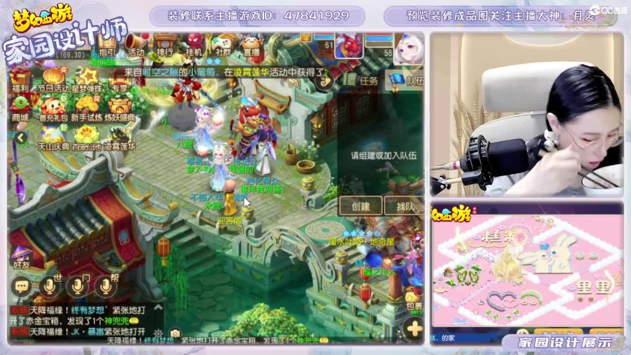接家园设计和游戏托管 第3段