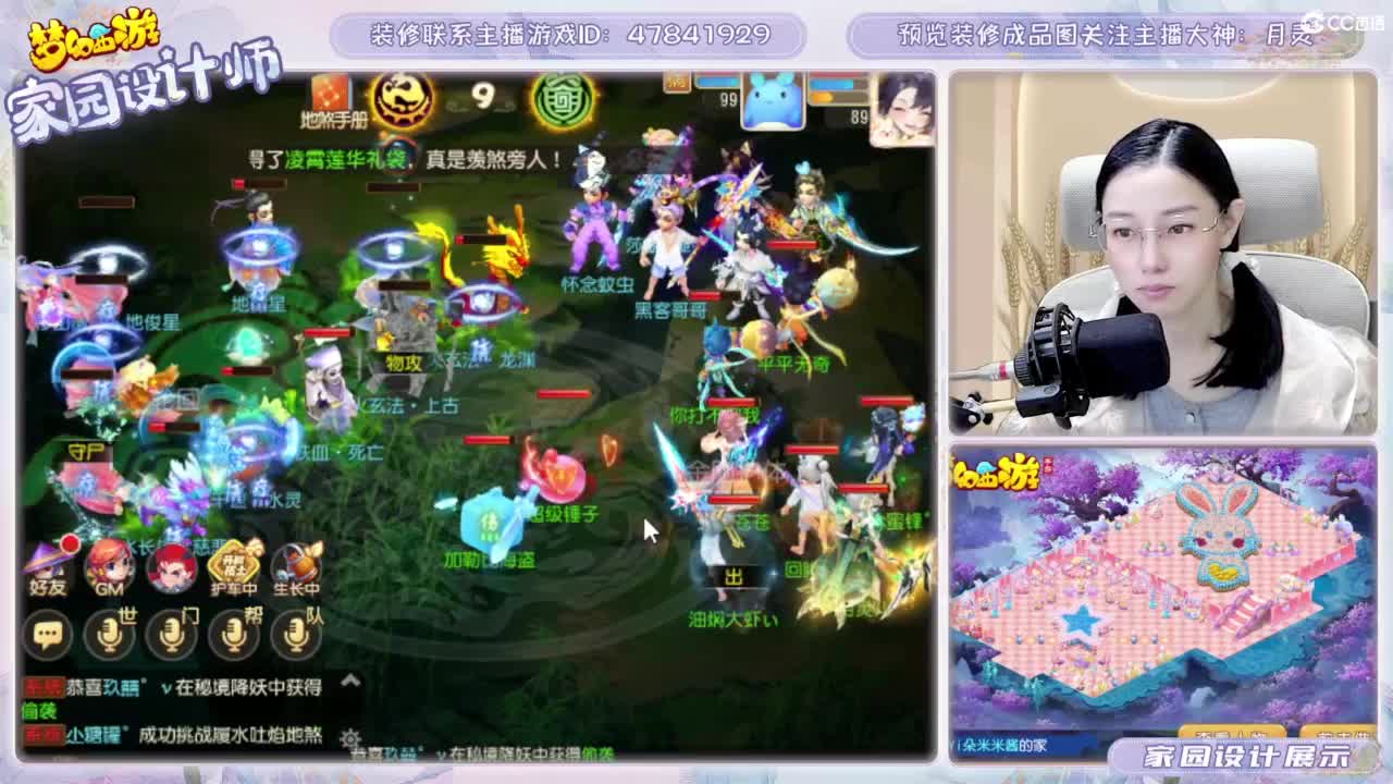 接家园设计和游戏托管 第4段