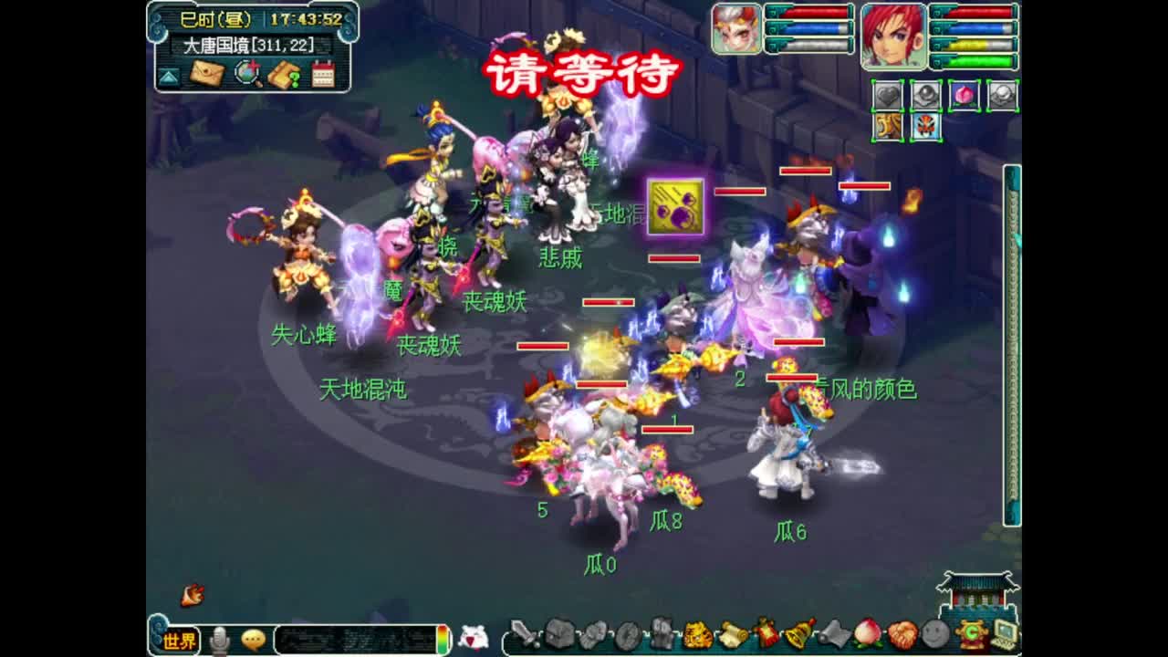 来日放肆逍遥也无妨 第6段