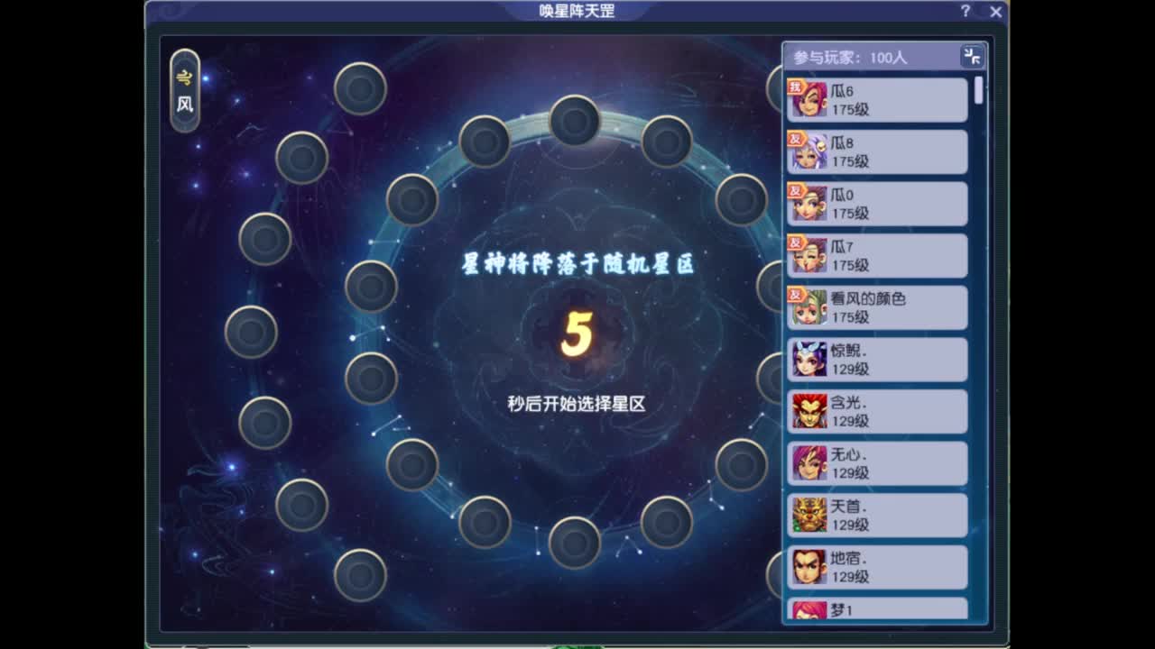 来日放肆逍遥也无妨 第8段