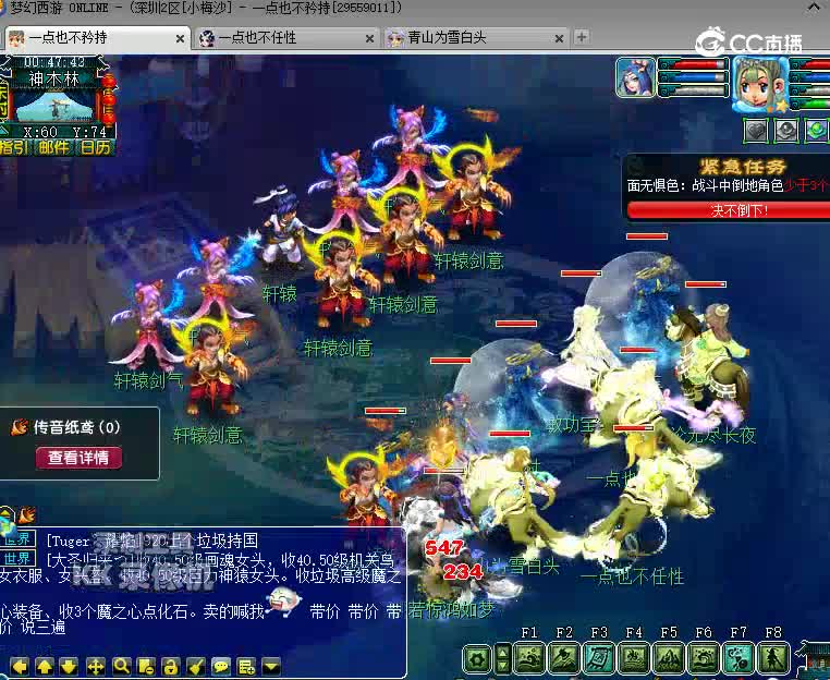 力NE3