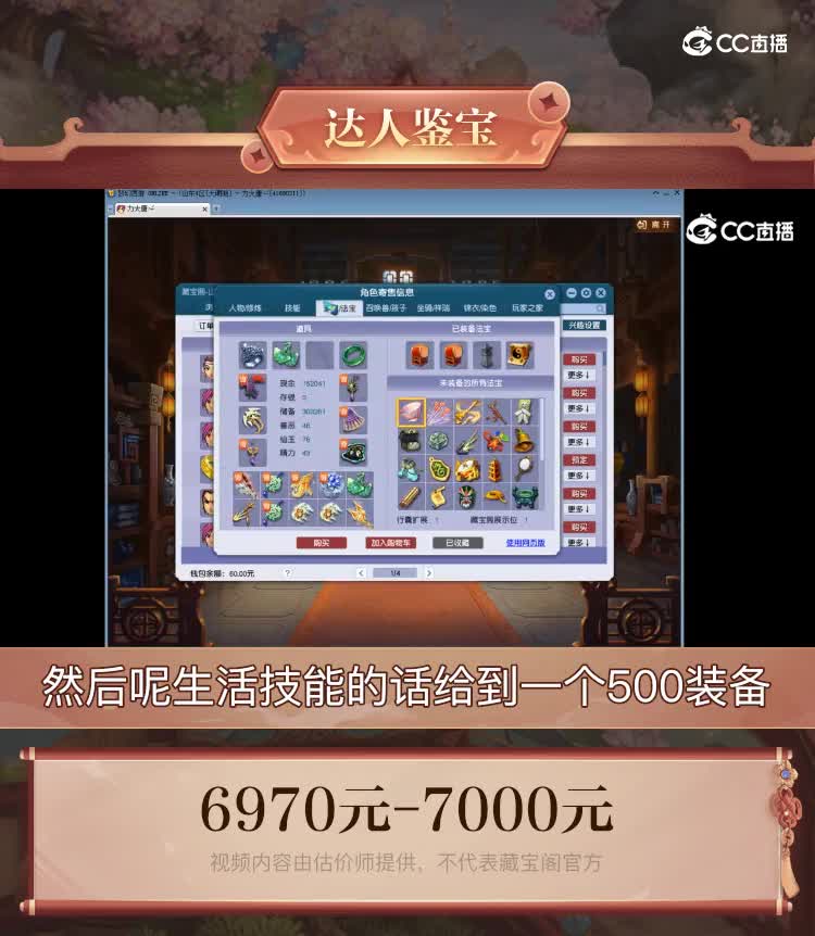 【主播点评】女儿村