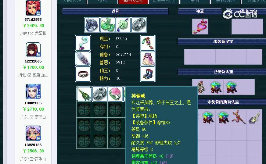 20241006_083418....2600....