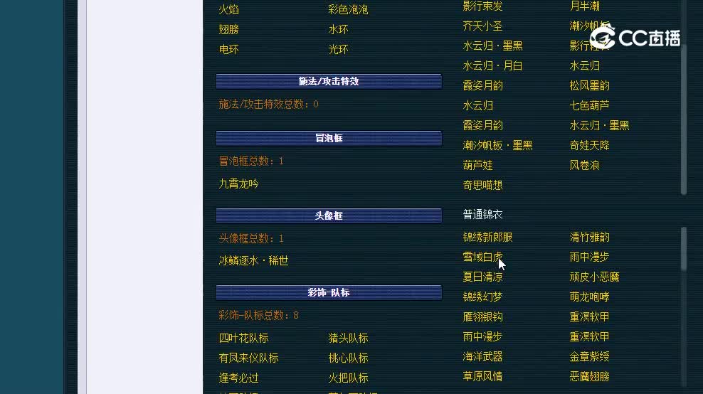 129花果山