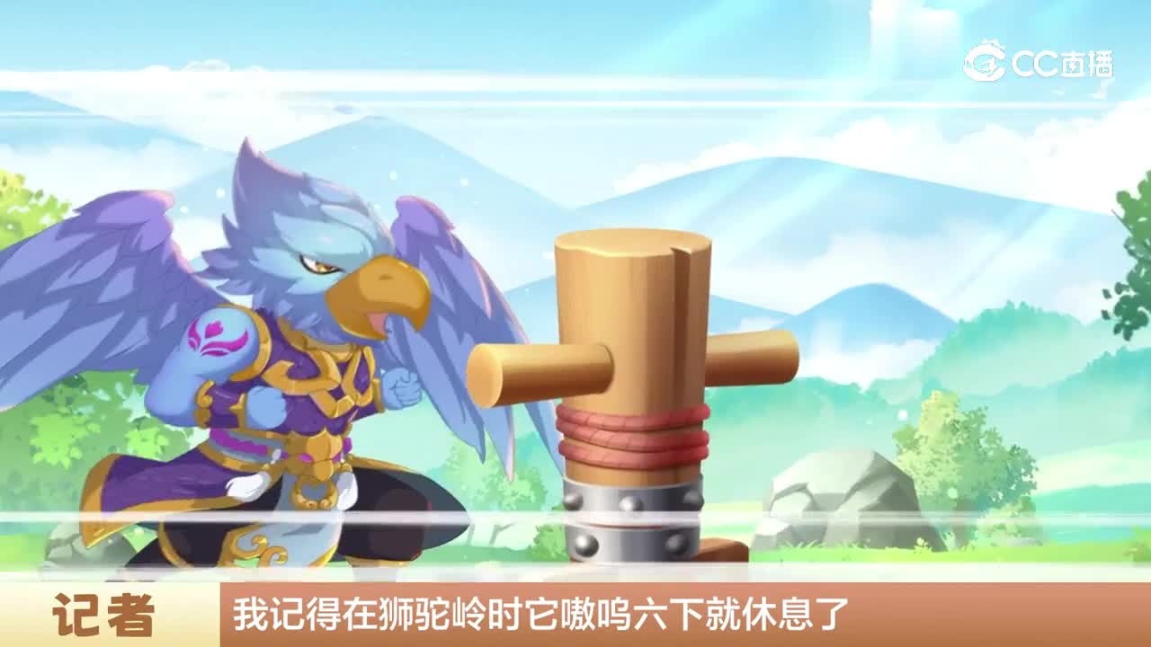 神秘小屋预告！事关狮驼岭！