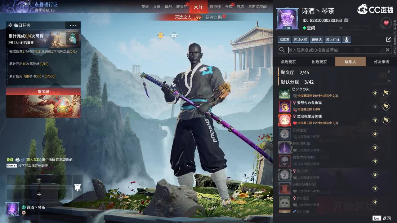 扶我起来 我还能播 第1段