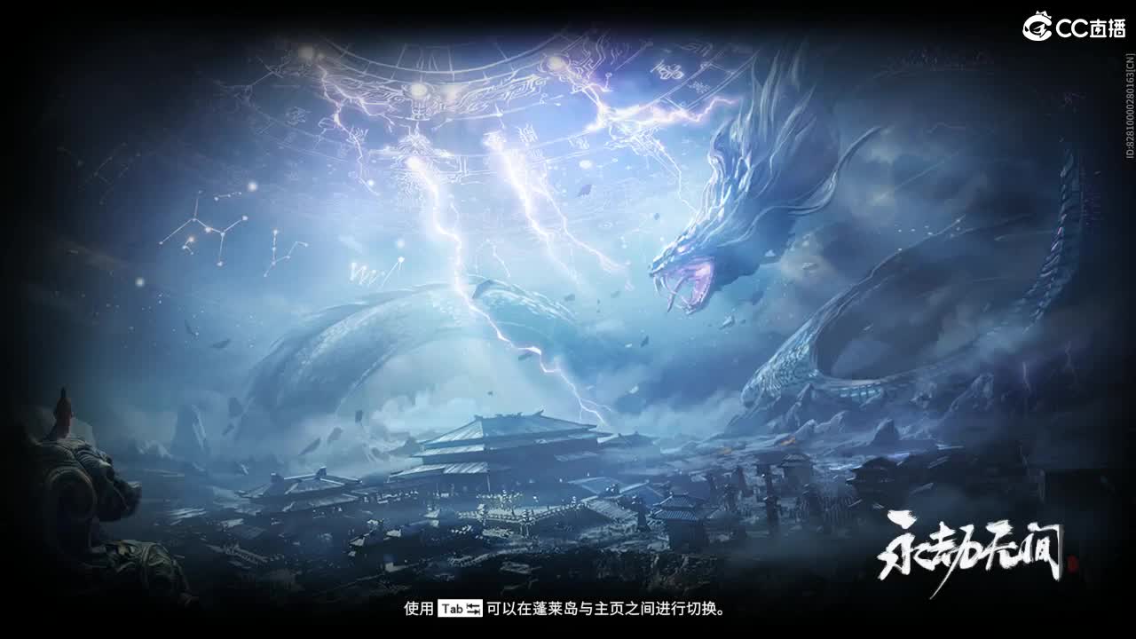 扶我起来 我还能播 第6段