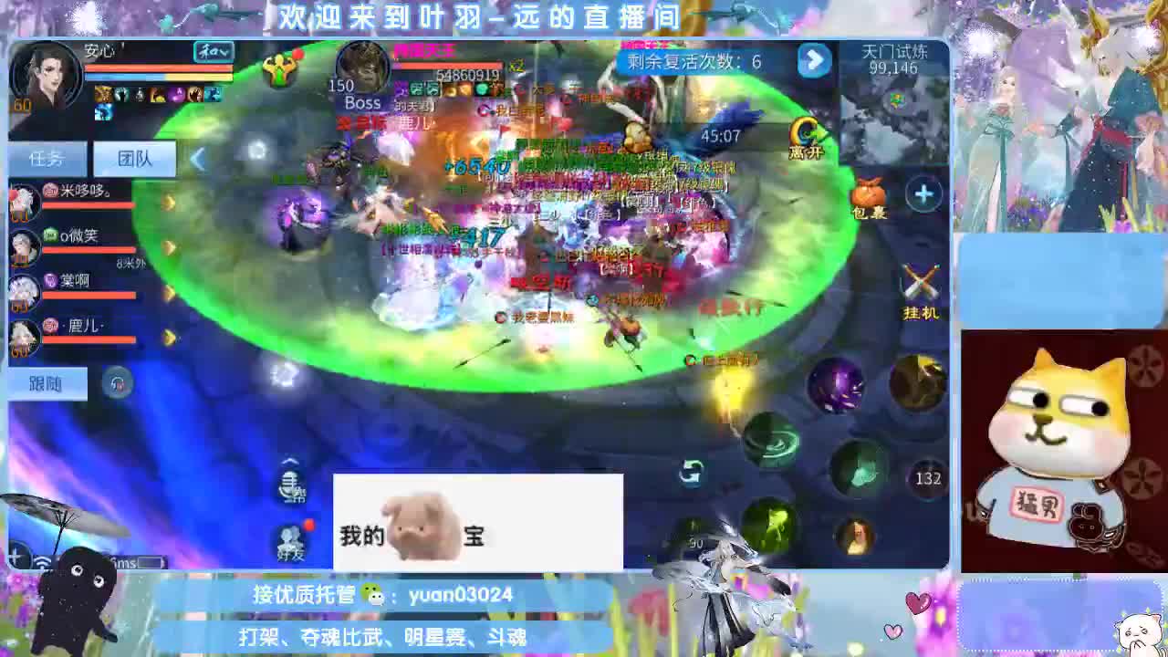 团队接新老区资源。 第7段