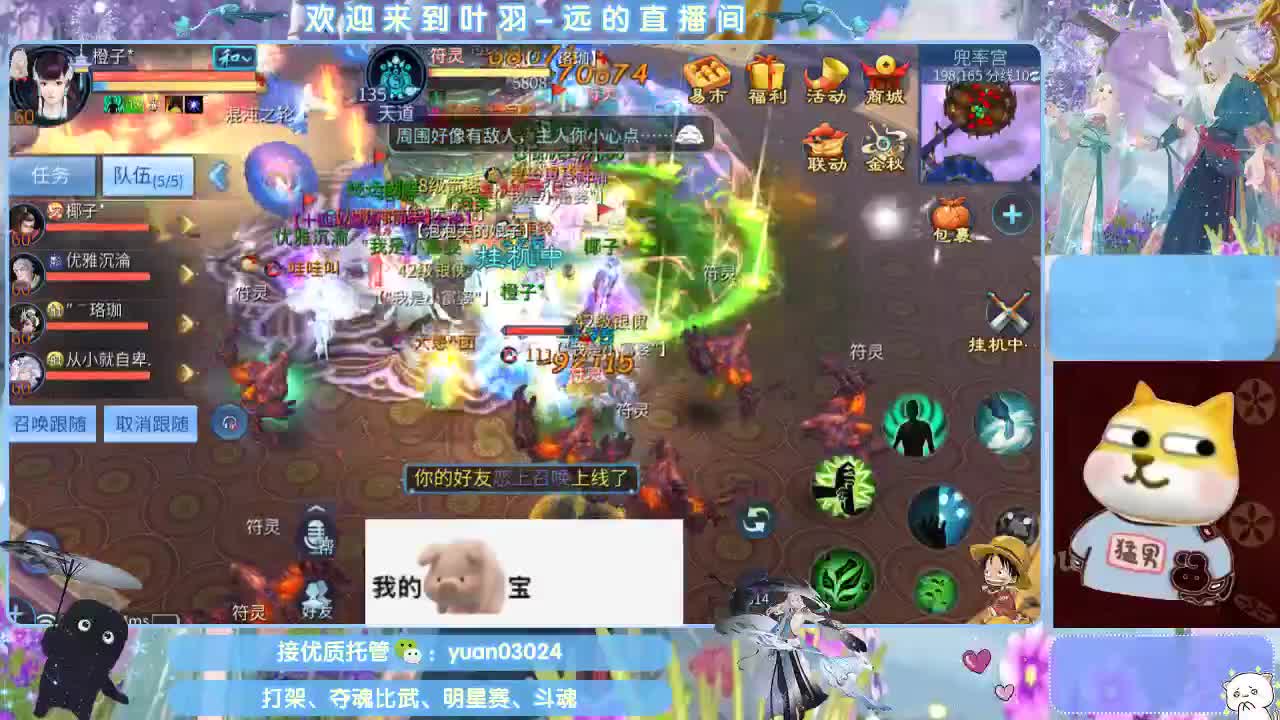 团队接新老区资源。 第9段