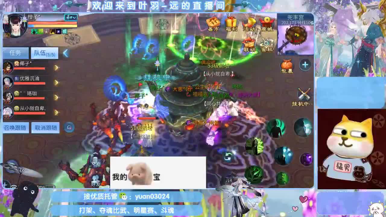 团队接新老区资源。 第1段