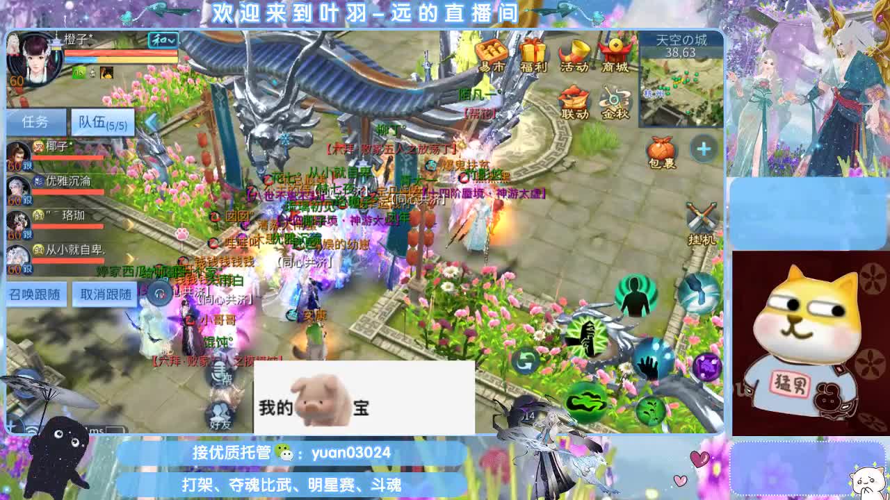 团队接新老区资源。 第3段