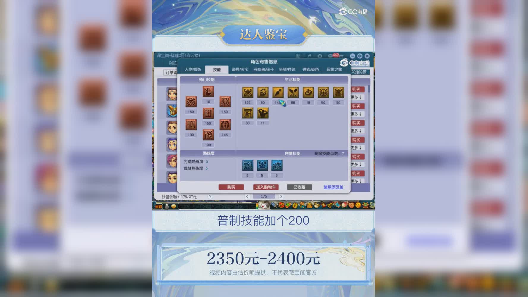【主播点评】女儿村