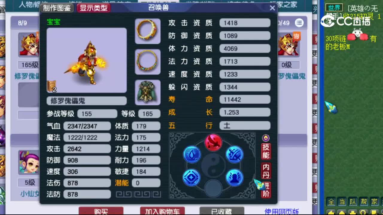 【主播点评】无底洞