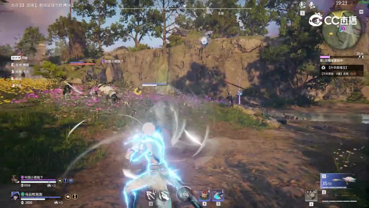 Naraka-highlight-20241008-19-17-32