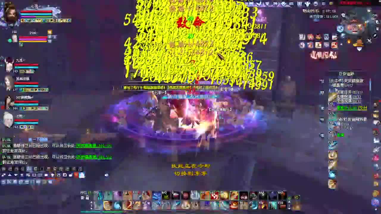 接各种资源！专业看号估价 第3段