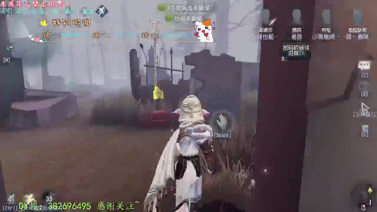 丨秋~丨感谢陪伴~感恩有你！ 第3段