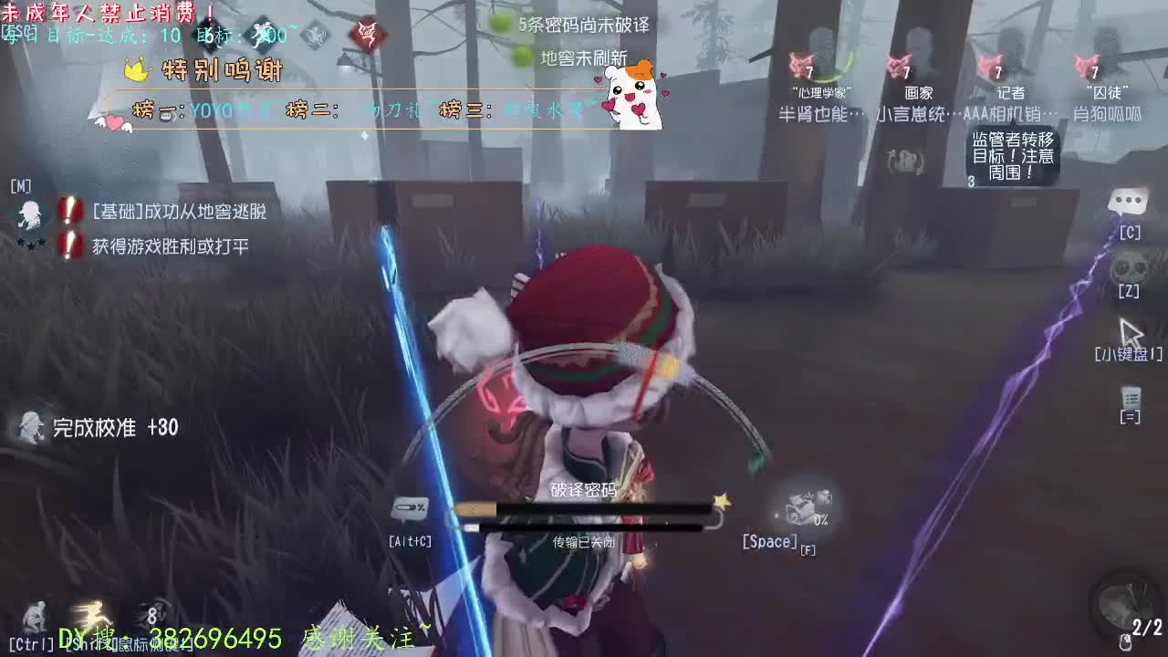 丨秋~丨感谢陪伴~感恩有你！ 第4段