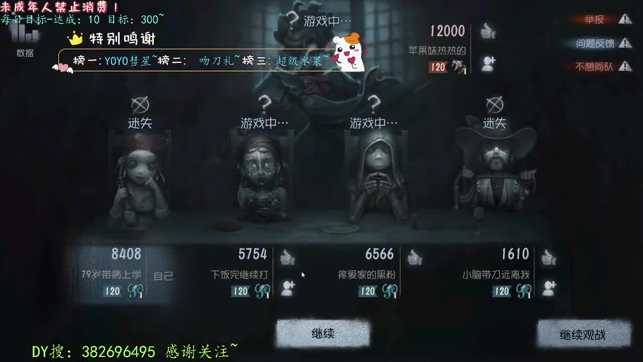 丨秋~丨感谢陪伴~感恩有你！ 第5段