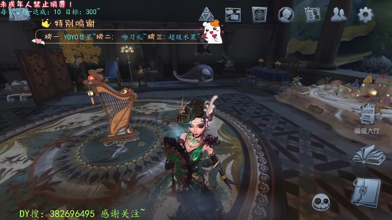 丨秋~丨感谢陪伴~感恩有你！ 第6段