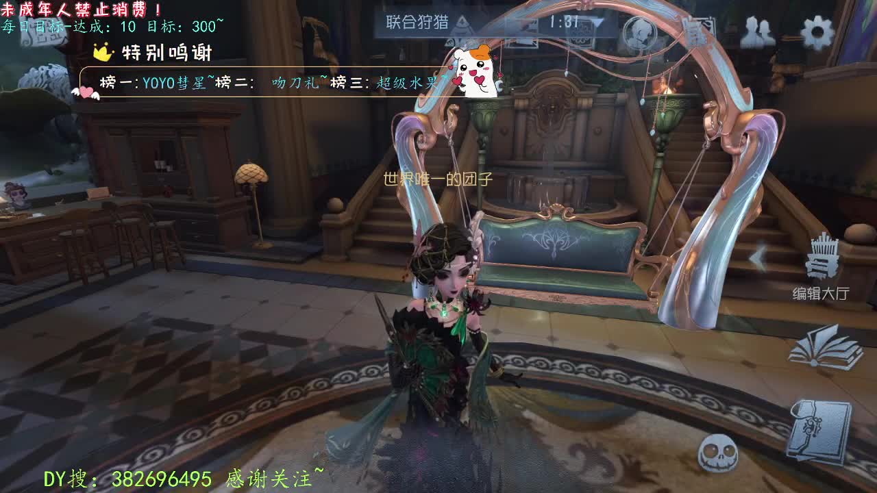 丨秋~丨感谢陪伴~感恩有你！ 第7段