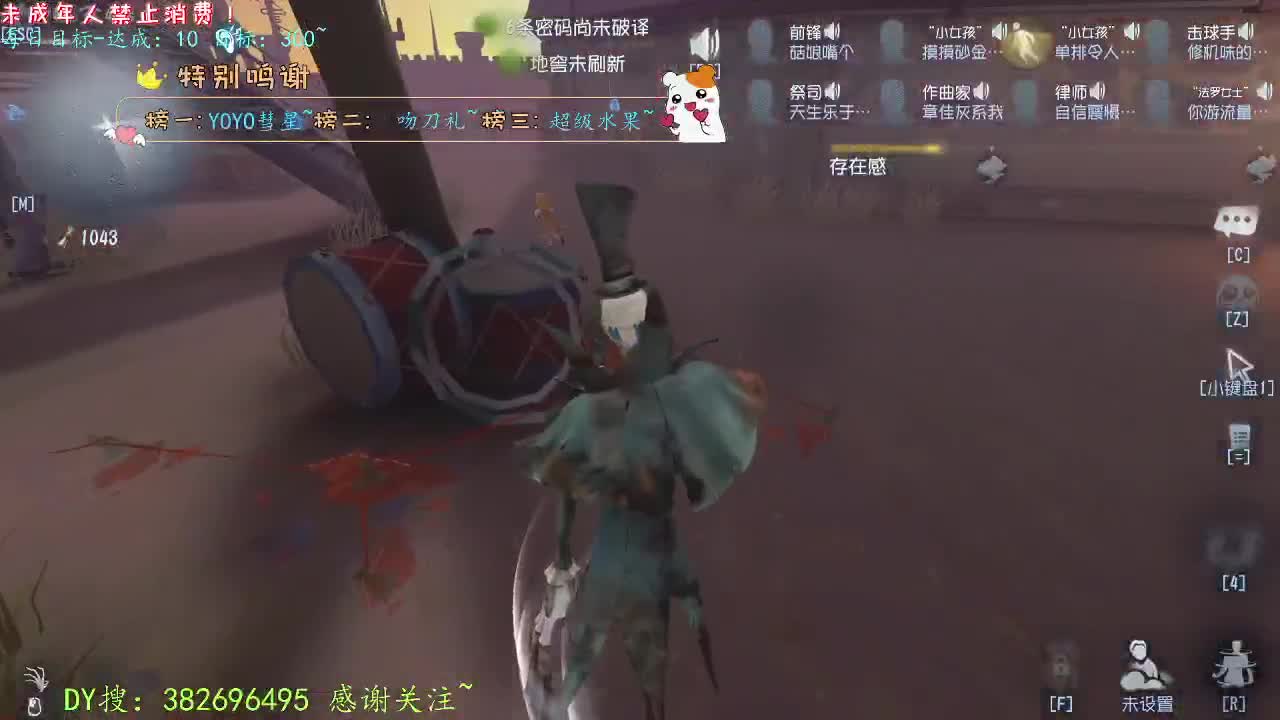 丨秋~丨感谢陪伴~感恩有你！ 第8段