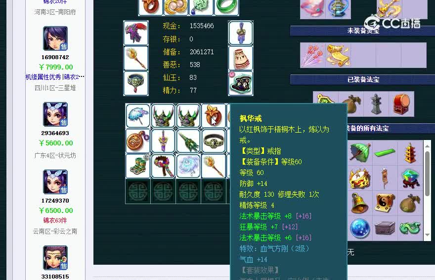 20241009_141452....9999