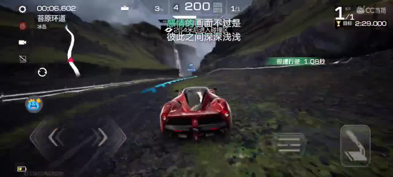我的发这么多氪金大帝 第5段