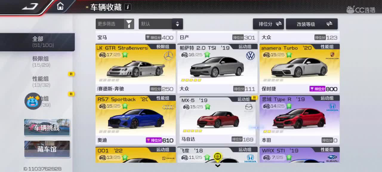 我的发这么多氪金大帝 第6段
