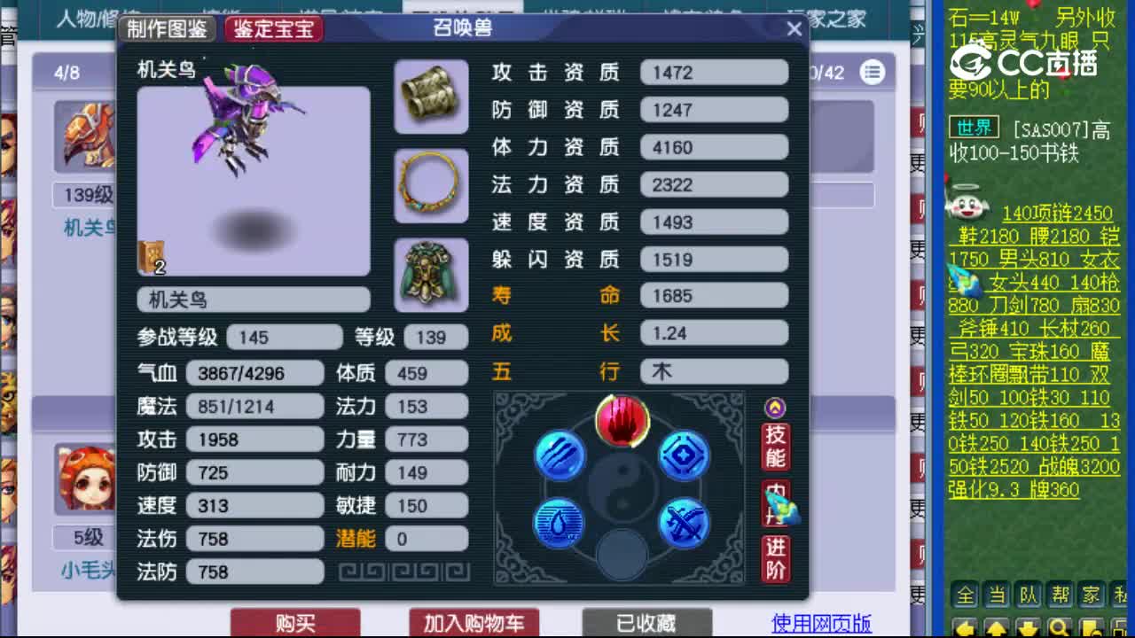 【主播点评】龙宫