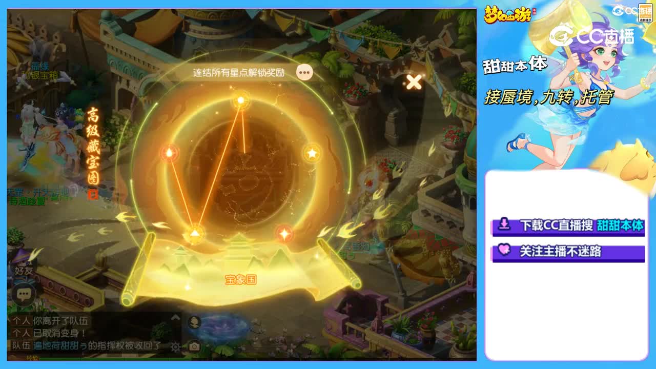 差点以为是高神